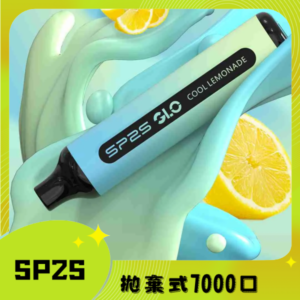 SP2S GLO 7000口霧化器｜持久穩定輸出 ｜一次性拋棄式電子煙