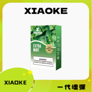 XIAOKE 梟客一代煙彈丨通用 RELX 悅刻一代主機丨電子煙彈