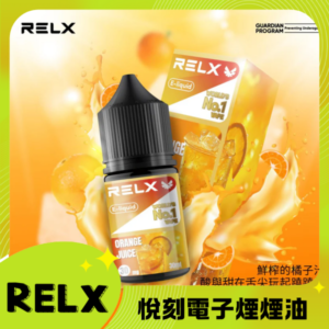 RELX 悅刻正品原廠尼古丁鹽煙油 relx E-liquid-30ml 橘子水