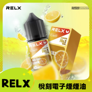 RELX 悅刻正品原廠尼古丁鹽煙油 relx E-liquid-30ml 海鹽檸檬