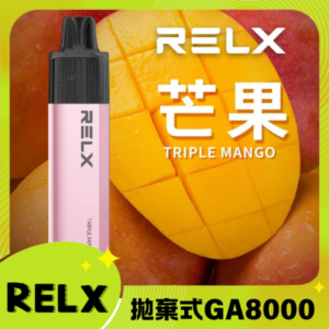 RELX GA8000 拋棄式一次性電子煙｜陶瓷芯8000口 芒果